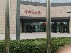 -首都电影院(天津店 中国巨幕)