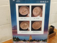 -西羊市老米家泡馍(西羊市店)