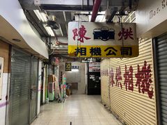 -香槟大厦