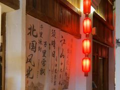 -挂旗柴锅鸡(蚌山区嘉年华店)