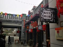 -陈仓老街美食天地