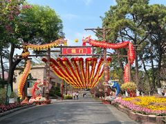 -广州莲花山旅游区