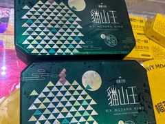 -世纪联华(杭州新塘路店)