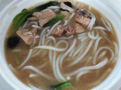 香菇炖鸡米线-老妈米线(港龙店)