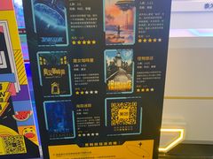 -导眼AR微密室逃脱(万丰海岸城店)