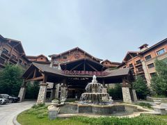 -长白山万达喜来登度假酒店