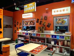 -崔解放·朝韩大排档(虹悦城店)
