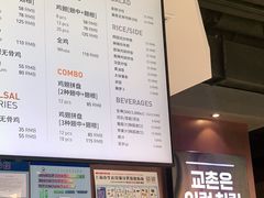 -Kyochon1991校村(共和路店)