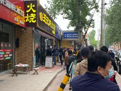 门面-王记肉火烧早餐中国店