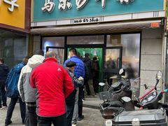-马尔沙牛杂(海一大厦店)