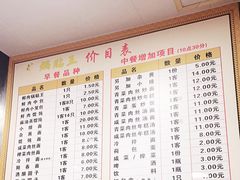 -天天锅贴王(迎凤街店)