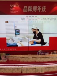 -北京新星靓医美
