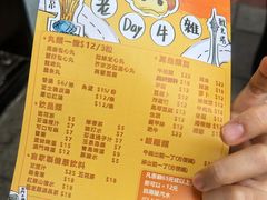 -官也街