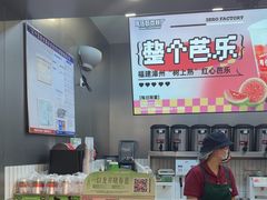 -马伍旺饮料厂(江宁砂之船店)