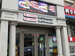门面-马路边上·小海鲜烧烤(八一路店)