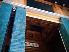 门面-那家山城(樱桃园店)