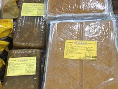 马蹄糕-欢姐伦教糕(北海大道北店)