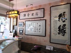 -清真·二嫂子煎饼果子(鼓楼旗舰形象店)