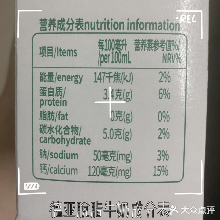 🌟🔸减脂期间🉑️无糖网红DIY奶茶🔸🌟
