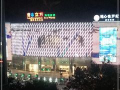 -成都浩海立方海洋公园