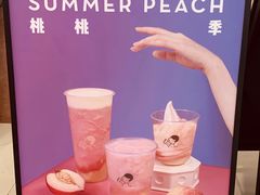 -喜茶(永旺梦乐城店)