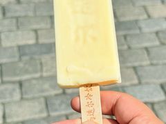 -马迭尔冷饮厅1906(中央大街店)