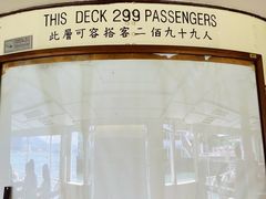 -天星小轮码头