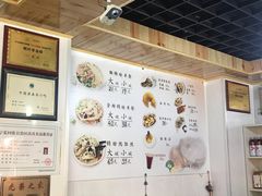 -阿叶羊杂碎(前进街店)
