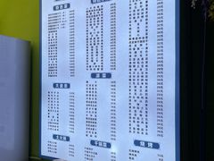 -马白开来特色羊排揪片子  (总店)