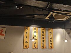 -鹿鸣山草本茶香火锅(园西路店)