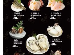 -一绪に寿喜烧(荟聚店)