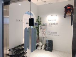 -MZ SKIN CARE逆齢驻颜中心