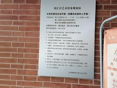 -徐汇艺术馆