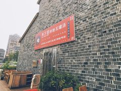 门面-万方圆拌粉瓦罐汤(滕王阁旗舰店)