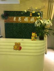 -漂亮妈妈产后恢复中心(回龙观店)