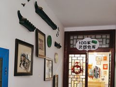 -100家灵感仓库·DIY团建(什刹海店)