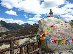-兔儿山