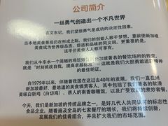 -文东记(马里士他路)