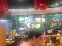 -和府捞面(天河领展广场店)