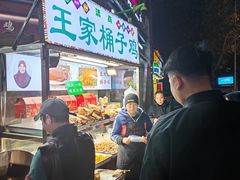 -清真·王家桶子鸡