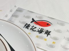 -强记海鲜·大排档(蛇口新街店)