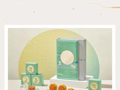 -广州粤海喜来登酒店