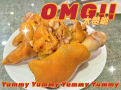 猪蹄-春花民族美食(佳木斯总店)