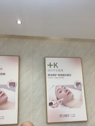 -清颜堂丨分子祛痘·功效美肤