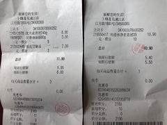 -卜蜂莲花(浦江城市生活广场店)