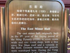 -历代帝王庙博物馆