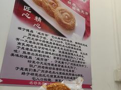 -竹园竹升面(西关总店)