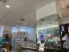 -大明府国际眼镜(太原北街店)