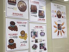 -珍妮曲奇聪明小熊(尖沙咀店)