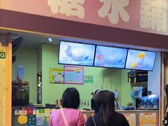 -特式糖水铺甜品